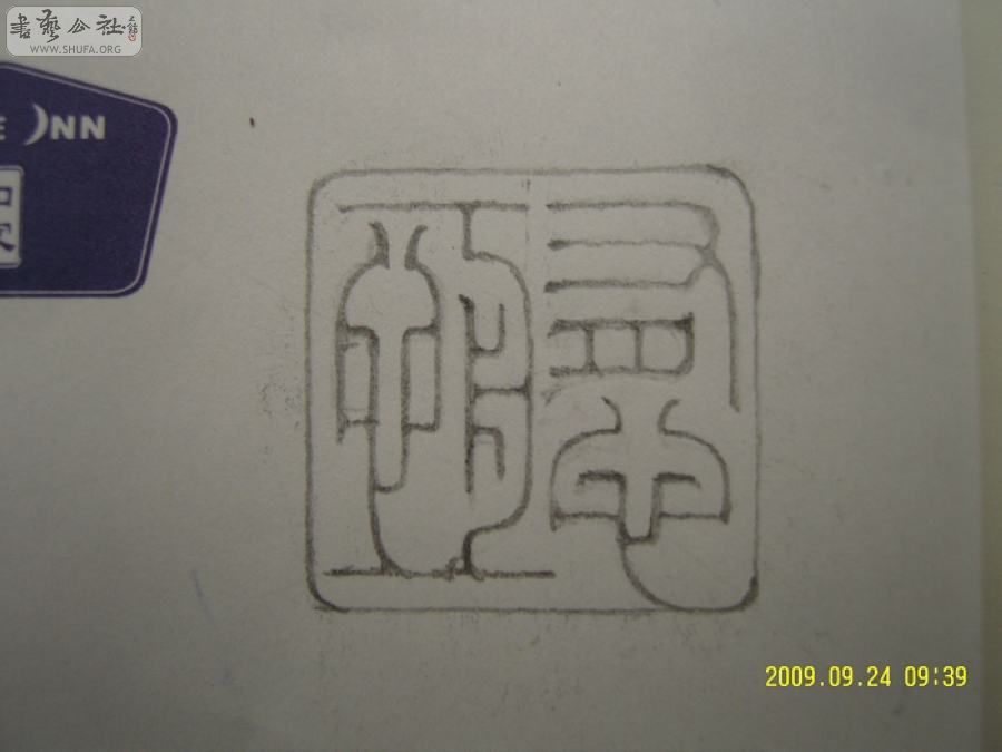 SNC15589.JPG