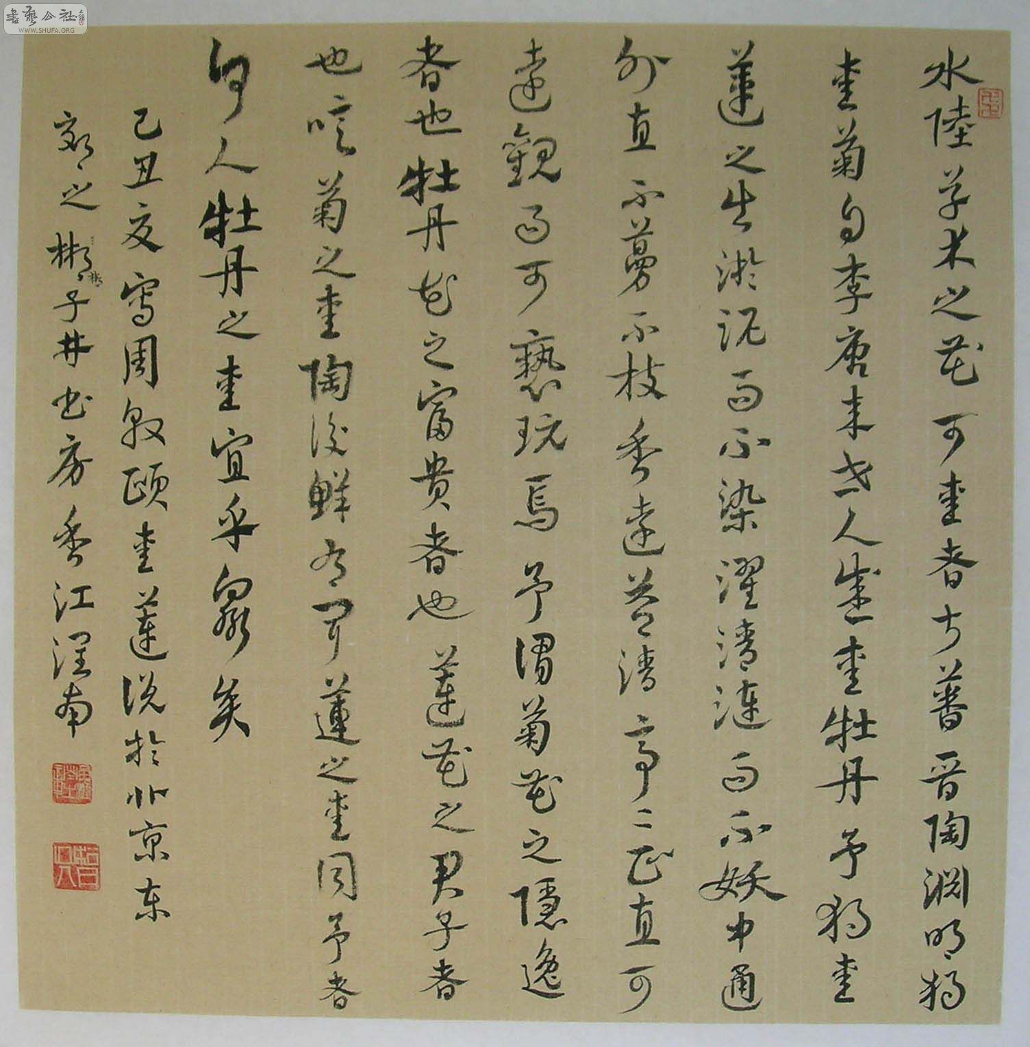 ˵  ֮һ2.jpg