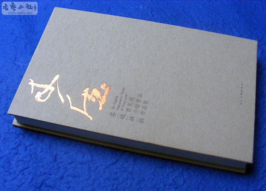 DSCF5752.jpg
