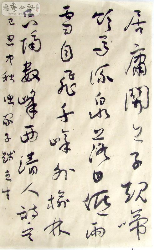 DSCF6481.JPG