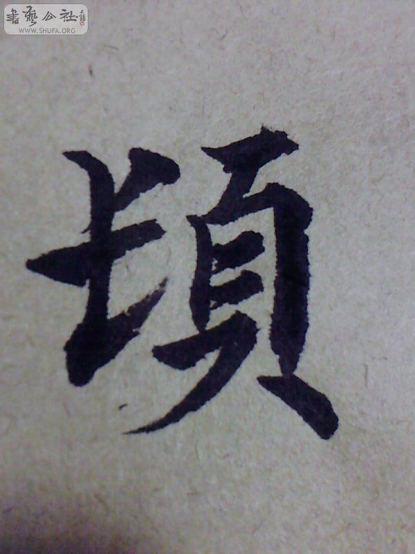 Ƭ-0194.jpg