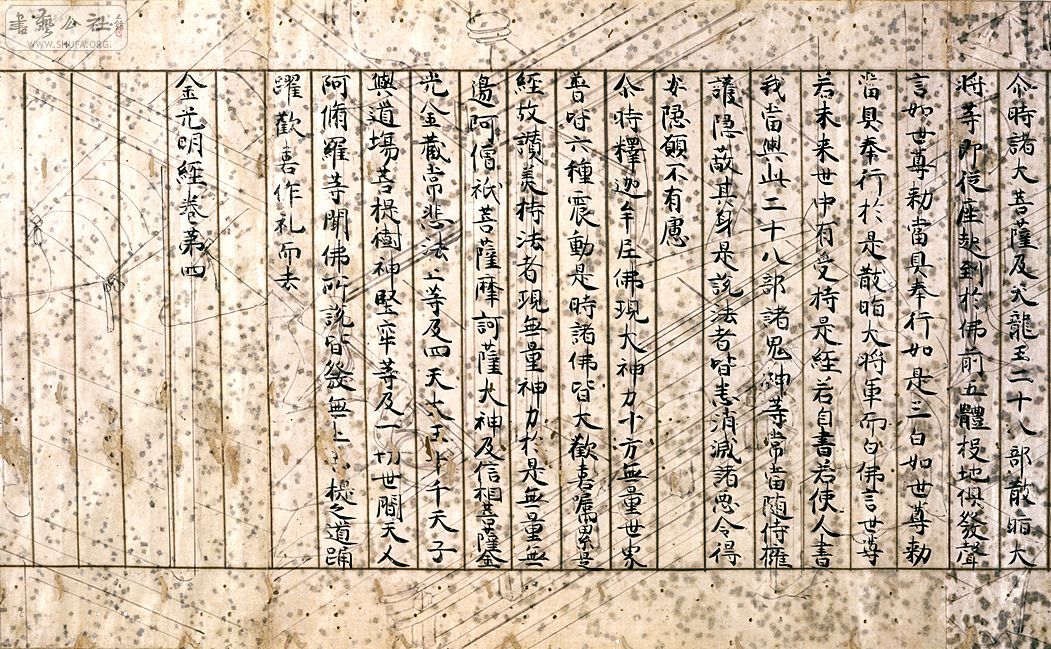 Uģ󤳤ߤ礦礦ޤ.jpg
