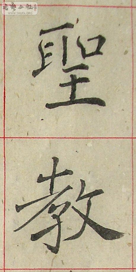  ͨ١ʥ----21ͨ д01