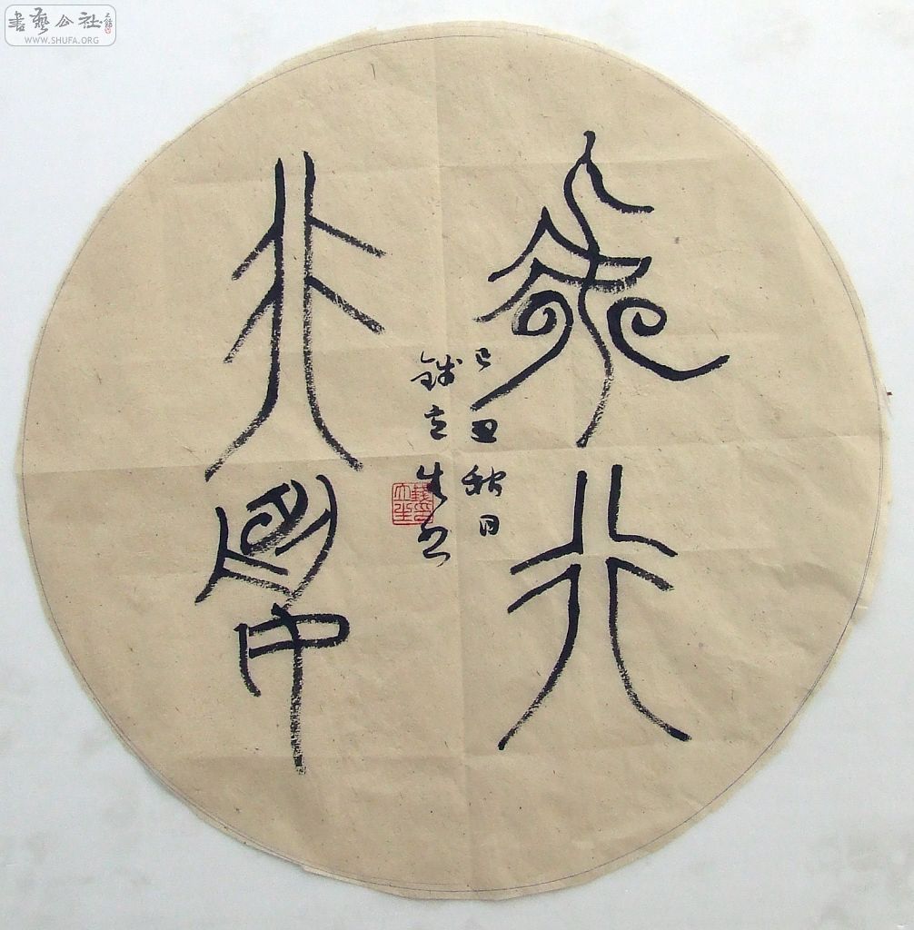 DSCF6626.JPG