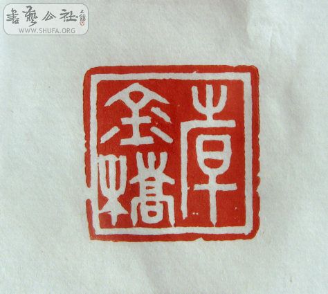 Ƭ 1361.jpg