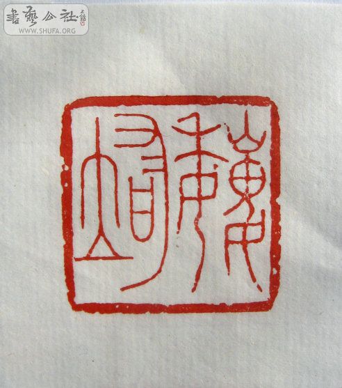 Ƭ 1346.jpg