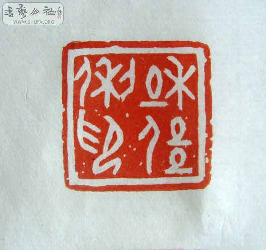 Ƭ 1362.jpg