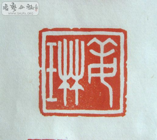 Ƭ 1363.jpg
