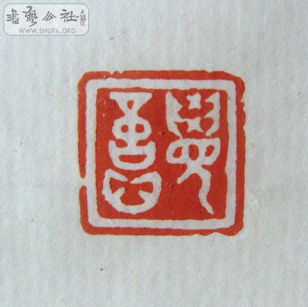 Ƭ 1364.jpg