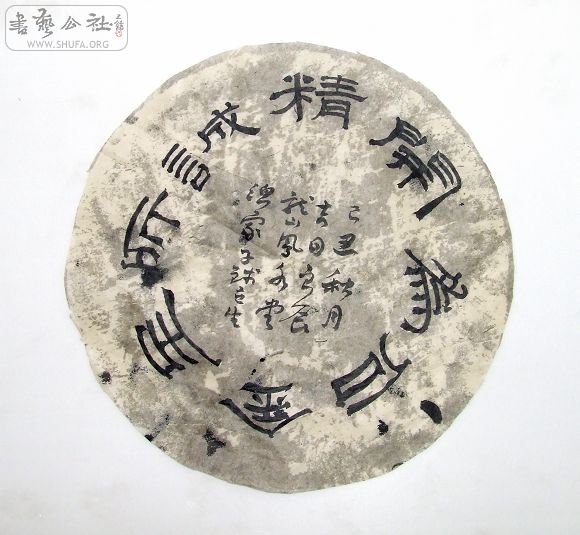 DSCF6657.JPG