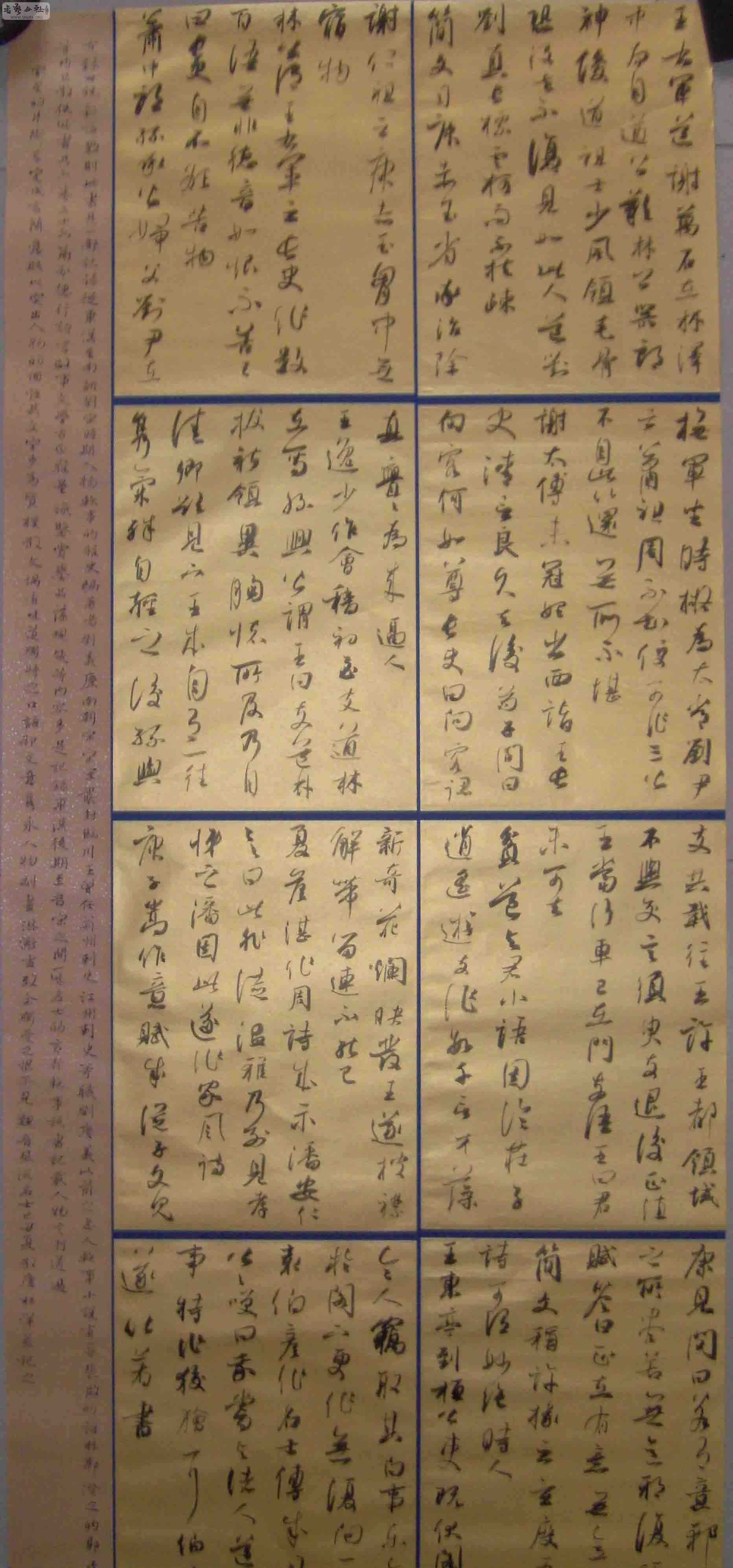 SDC10792.jpg