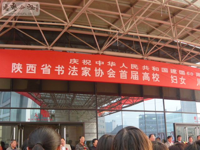 P1030467.JPG