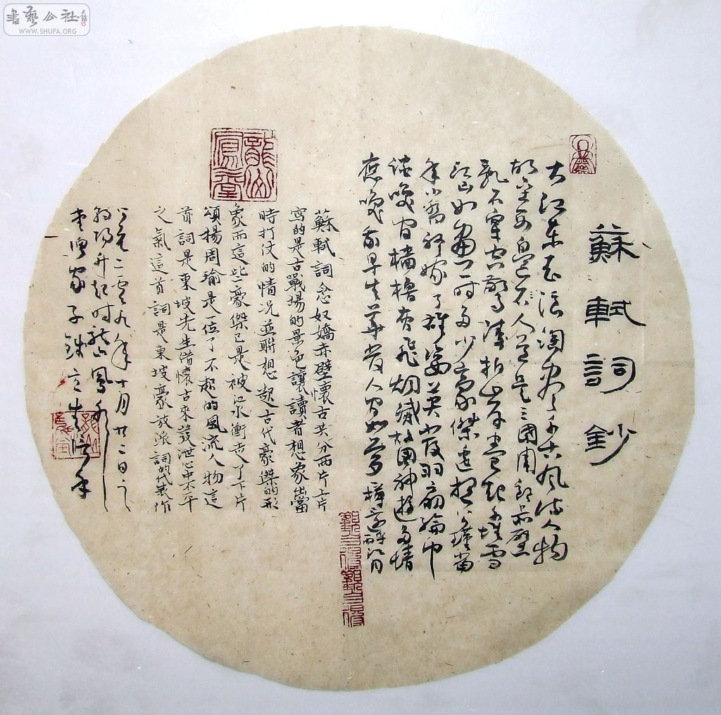 DSCF6672.JPG