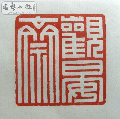 Ƭ 1389.jpg