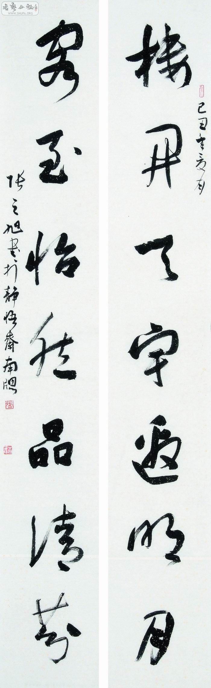 ֮.jpg