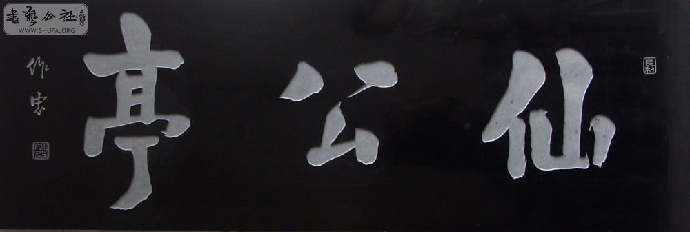  P1011242.JPG