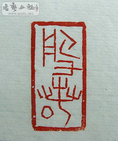 Ƭ 1460.jpg