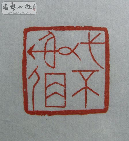 Ƭ 1454.jpg