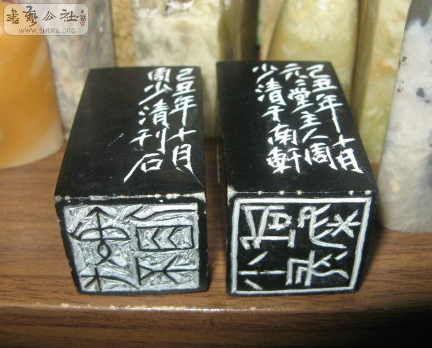 Ƭ 1424.jpg