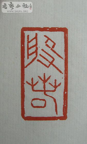 Ƭ 1446.jpg