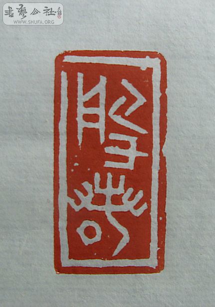 Ƭ 1458.jpg