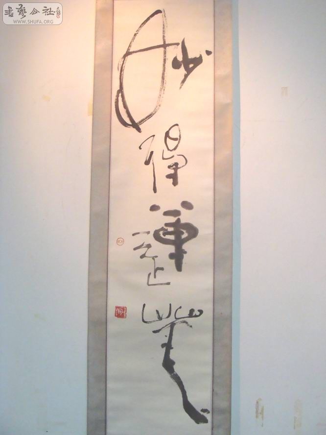 DSC05677.jpg