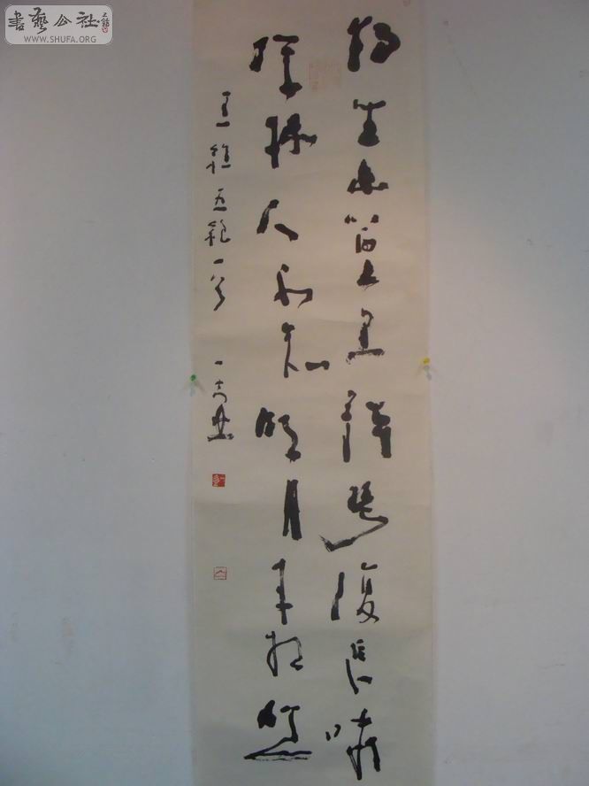 DSC05684.jpg