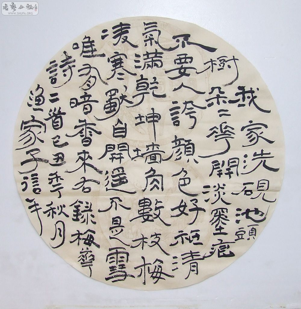DSCF6728.JPG