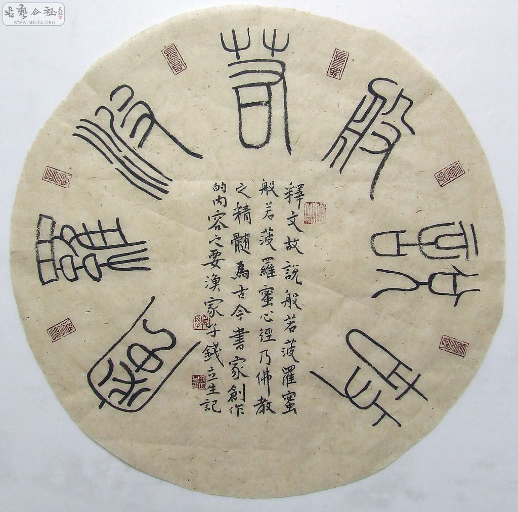DSCF6774.JPG