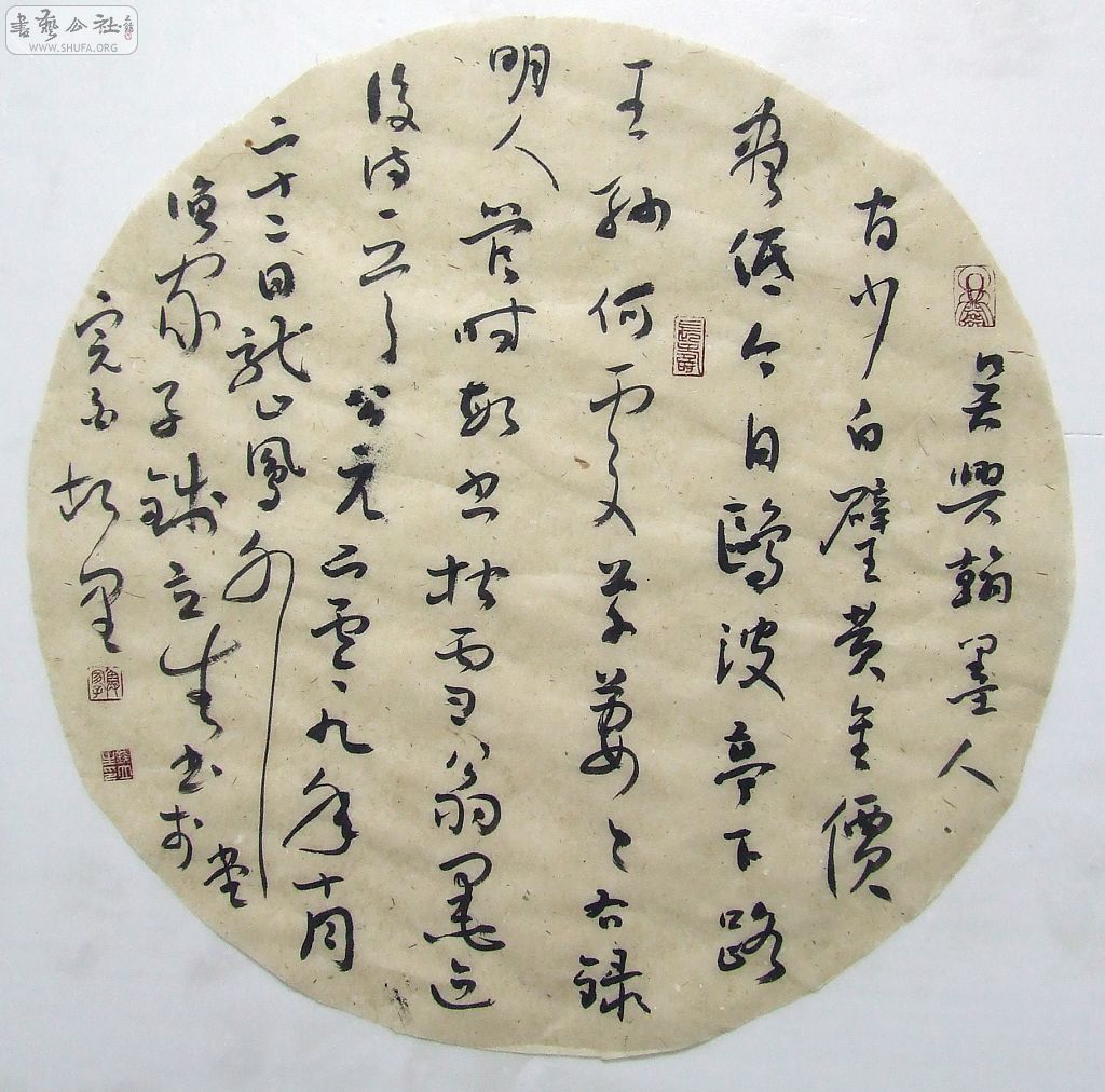 DSCF6769.JPG