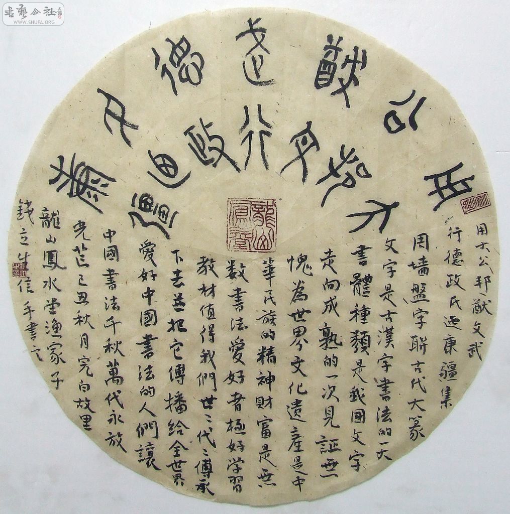 DSCF6767.JPG