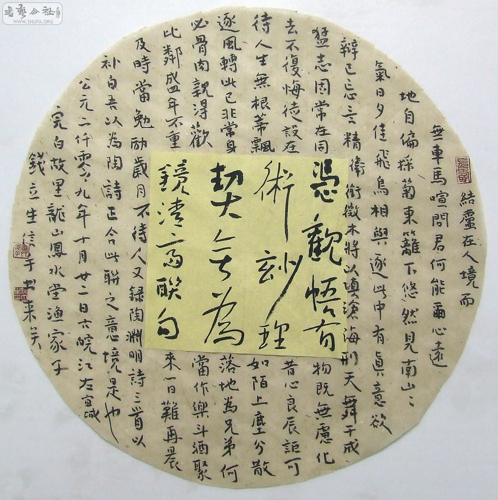 DSCF6768.JPG