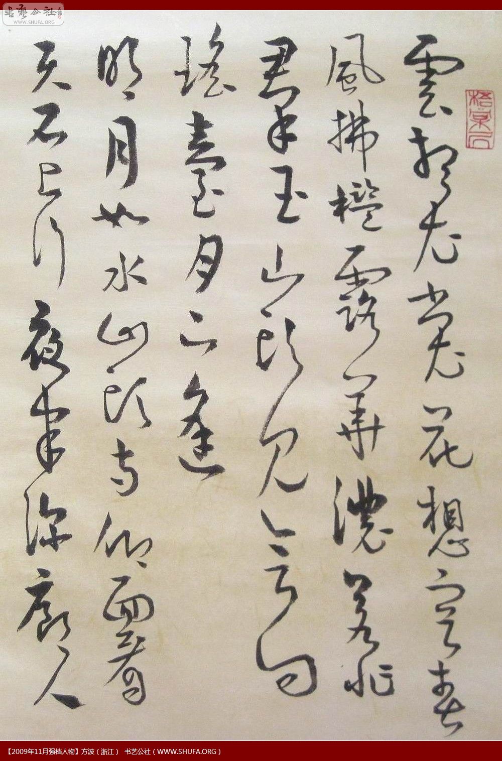 鷨052.jpg