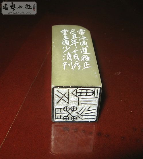 Ƭ 1547.jpg