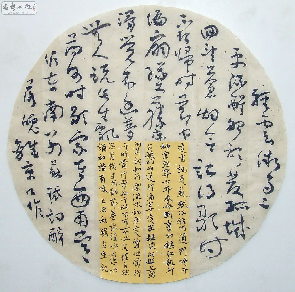 DSCF6783.JPG