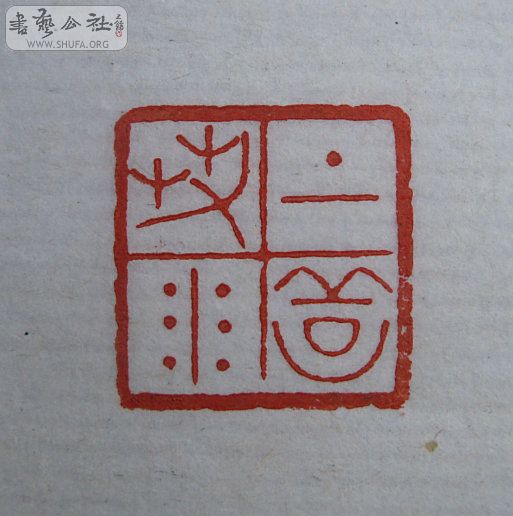 Ƭ 1557.jpg