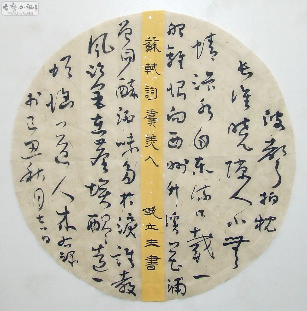 DSCF6780.JPG