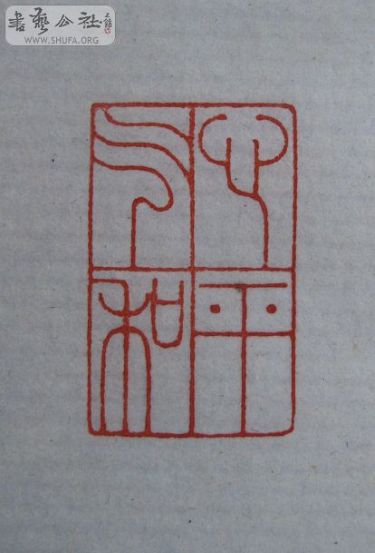 Ƭ 1551.jpg