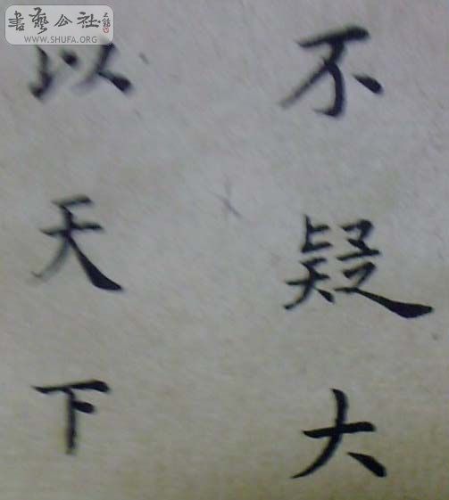 Ƭ-0320.jpg