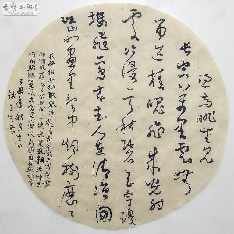 DSCF6781.JPG