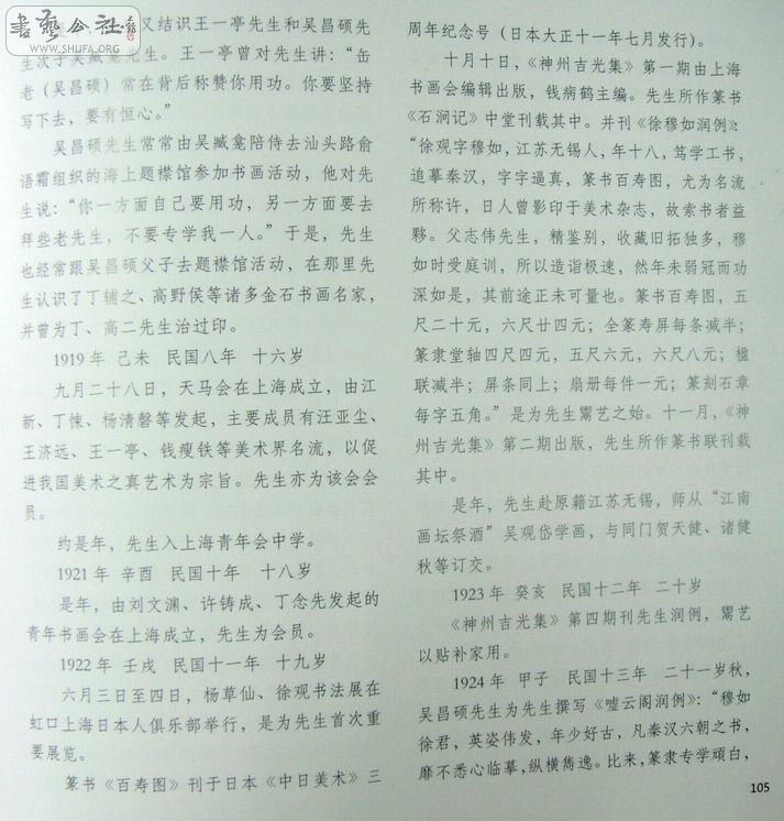 DSC01942.JPG