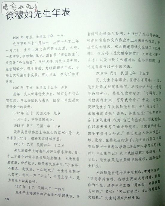DSC01941.JPG