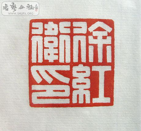 Ƭ 1609.jpg