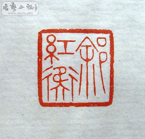 Ƭ 1606.jpg