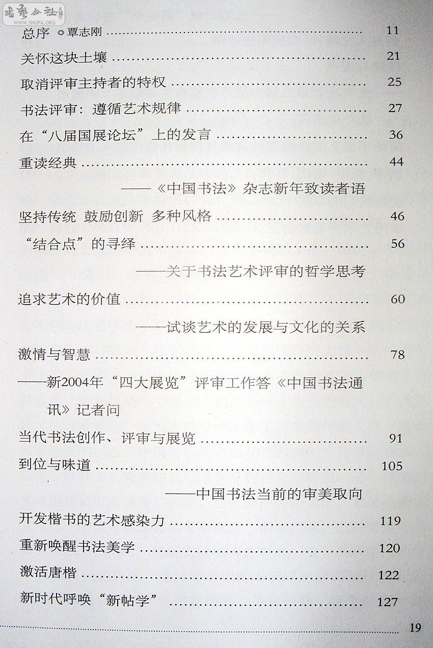 DSCF5902.JPG