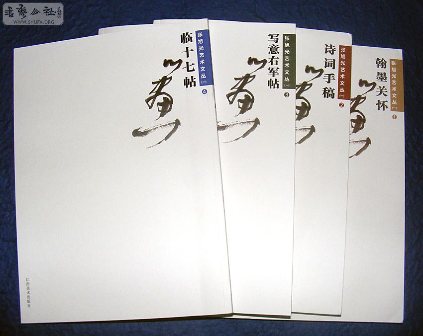 DSCF5905.JPG