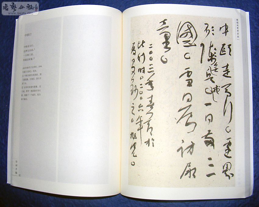 DSCF5900.JPG