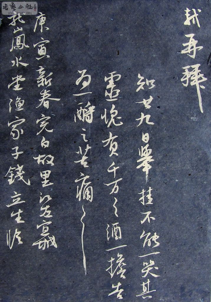 DSCF9038.JPG