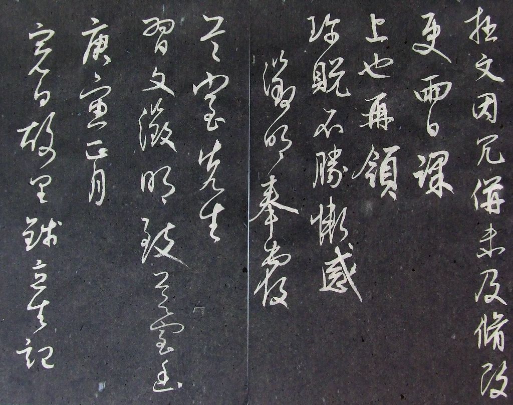 DSCF9085.JPG