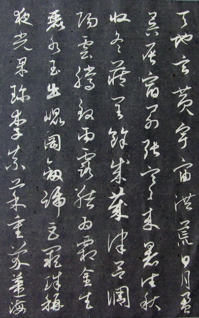 DSCF9089.JPG